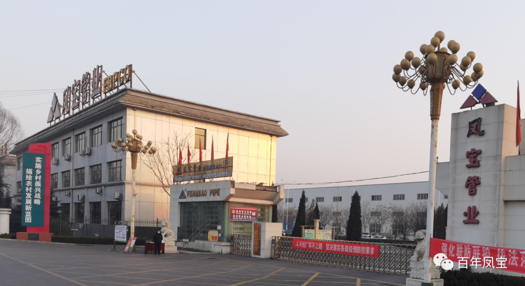 【疫情防控一线报道】乐动登陆官网-乐动(中国)
管业同心共谱战疫曲
