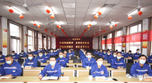 河南乐动登陆官网-乐动(中国)
特钢集团党委召开学习党的二十大精神和习近平总书记考察红旗渠重要讲话精神专题会议
