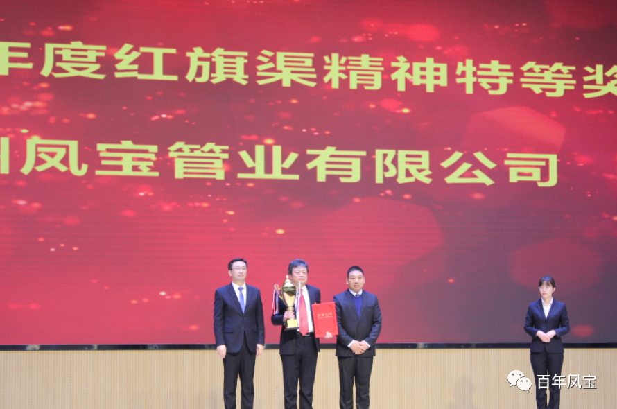 乐动登陆官网-乐动(中国)
管业、乐动登陆官网-乐动(中国)
特钢再获表彰
