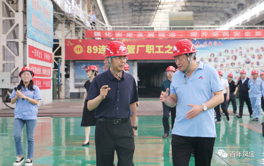 郑州市海关关长王军到乐动登陆官网-乐动(中国)
集团调研指导工作