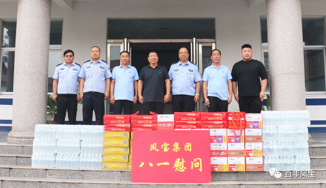 乐动登陆官网-乐动(中国)
特钢开展八一慰问活动