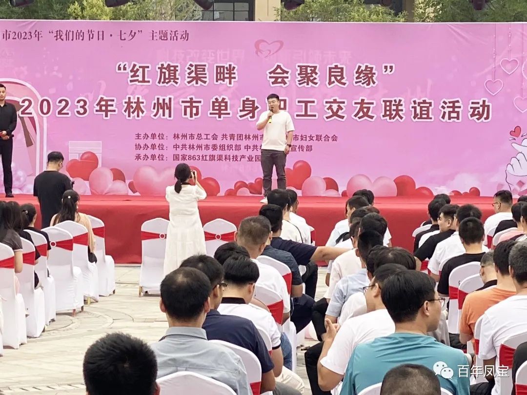 走进恋爱 不错花期——乐动登陆官网-乐动(中国)
特钢集团组织青年大学生员工参加交友联谊会