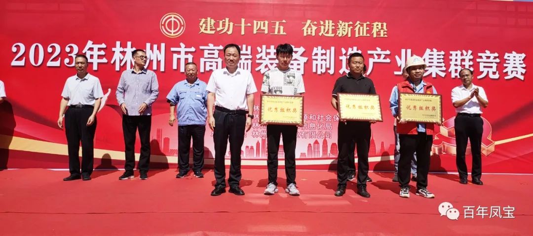 技能大赛展风采，乐动登陆官网-乐动(中国)
集团多名选手获奖