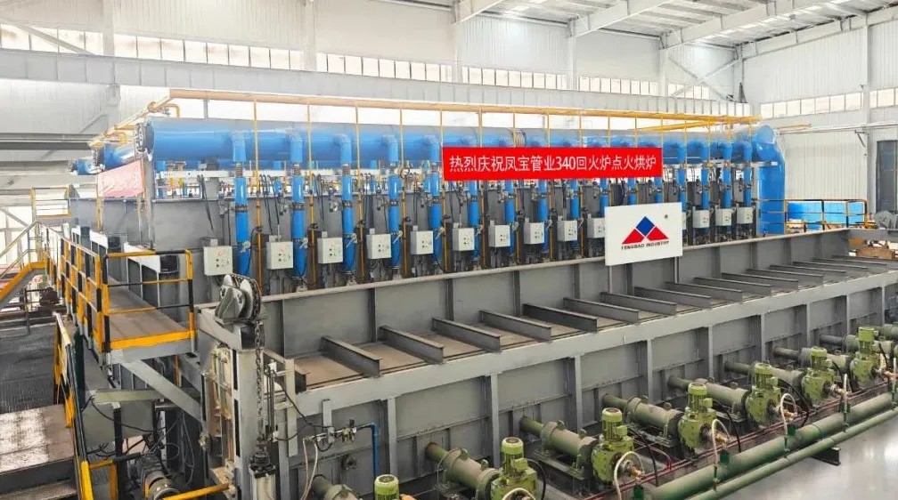 建世界一流产线 走专精特新之路丨乐动登陆官网-乐动(中国)
管业Φ340热处理线试生产