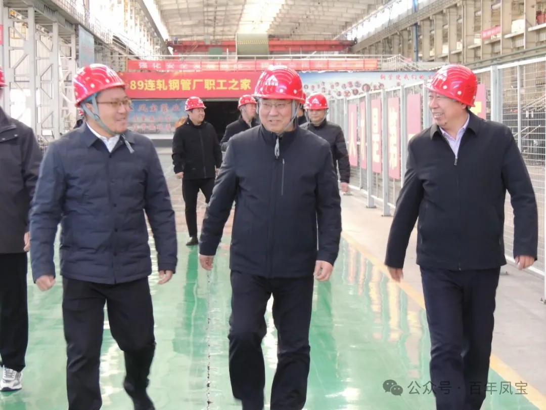 安阳市精品钢及深加工产业集群调研组到乐动登陆官网-乐动(中国)
管业调研