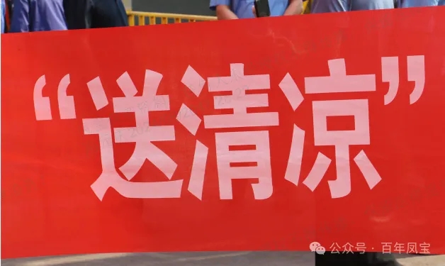 送清凉 嘱安全—市总工会夏送清凉到乐动登陆官网-乐动(中国)