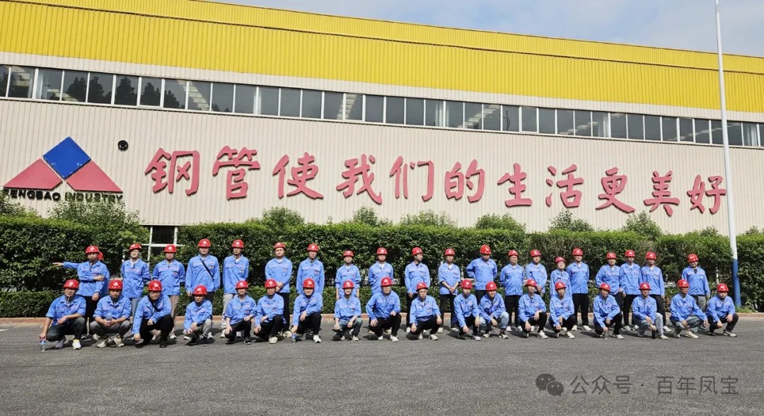 乐动登陆官网-乐动(中国)
管业举行2024年大学生入职座谈会