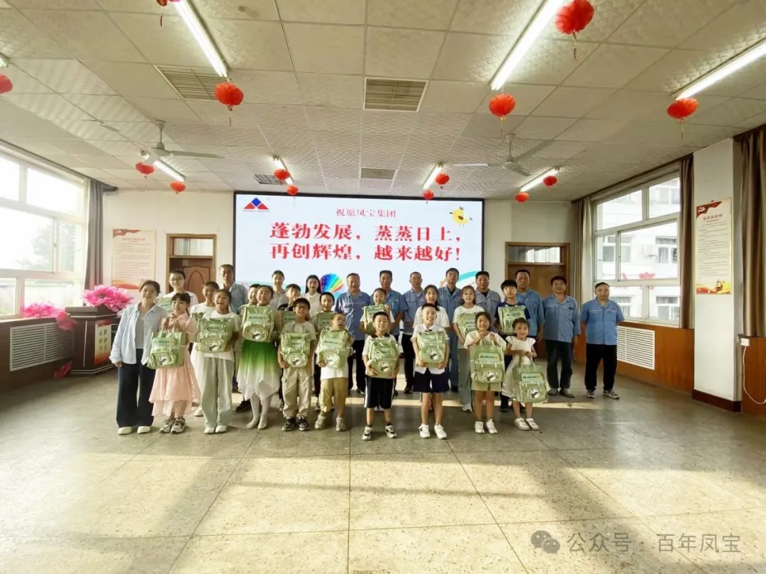 七彩假期  助梦成长丨乐动登陆官网-乐动(中国)
集团第二期职工子女暑期爱心托管班圆满结束