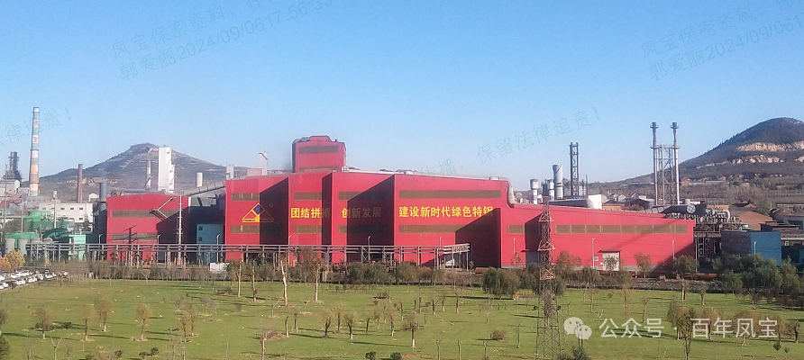 乐动登陆官网-乐动(中国)
特钢（集团）列为河南省包保服务重点企业