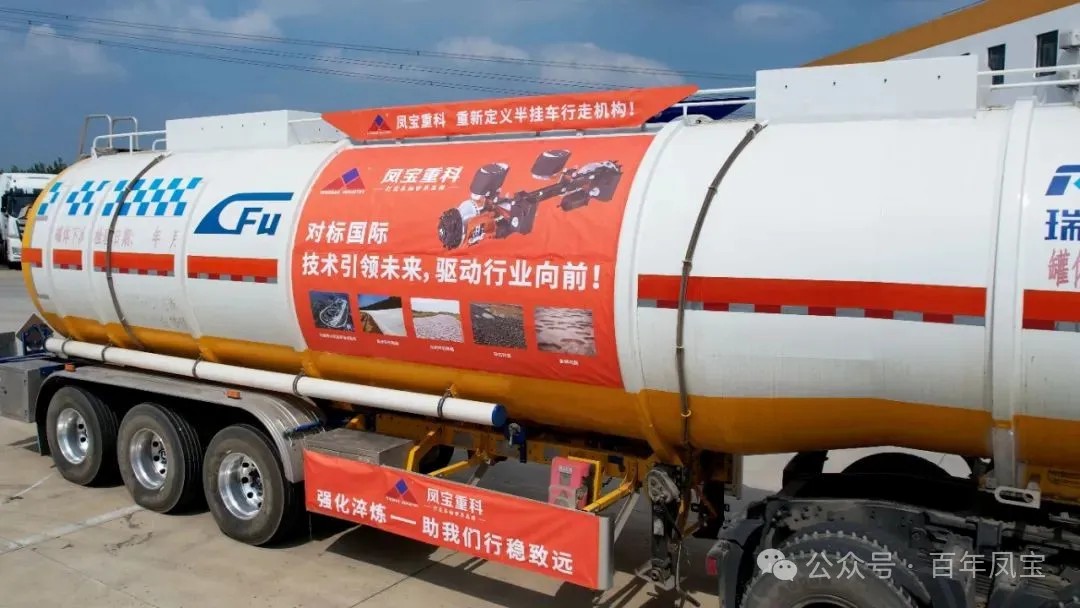 严苛试验 强化淬炼 ▏乐动登陆官网-乐动(中国)
重科再次开启国家汽车试验场极限验证