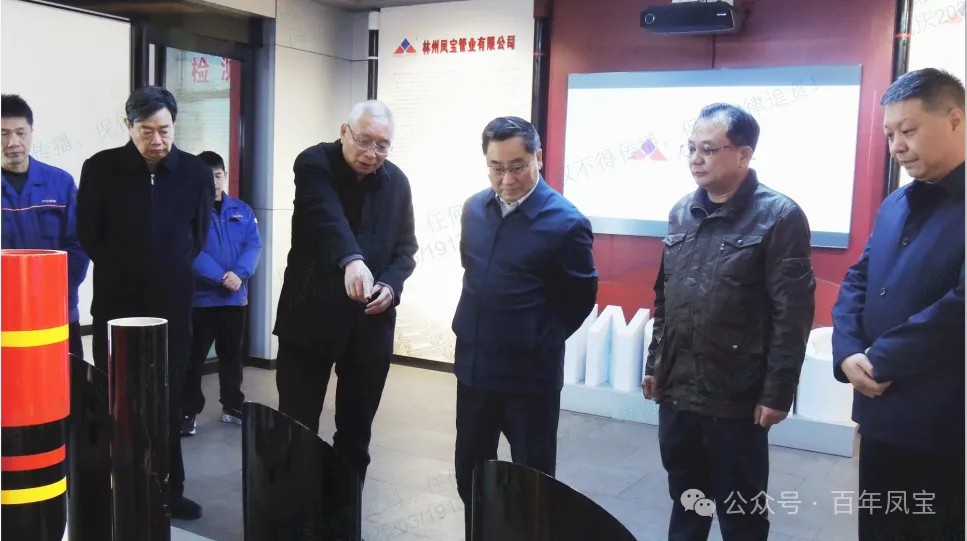 安阳市政协副主席郭献龙到乐动登陆官网-乐动(中国)
集团调研