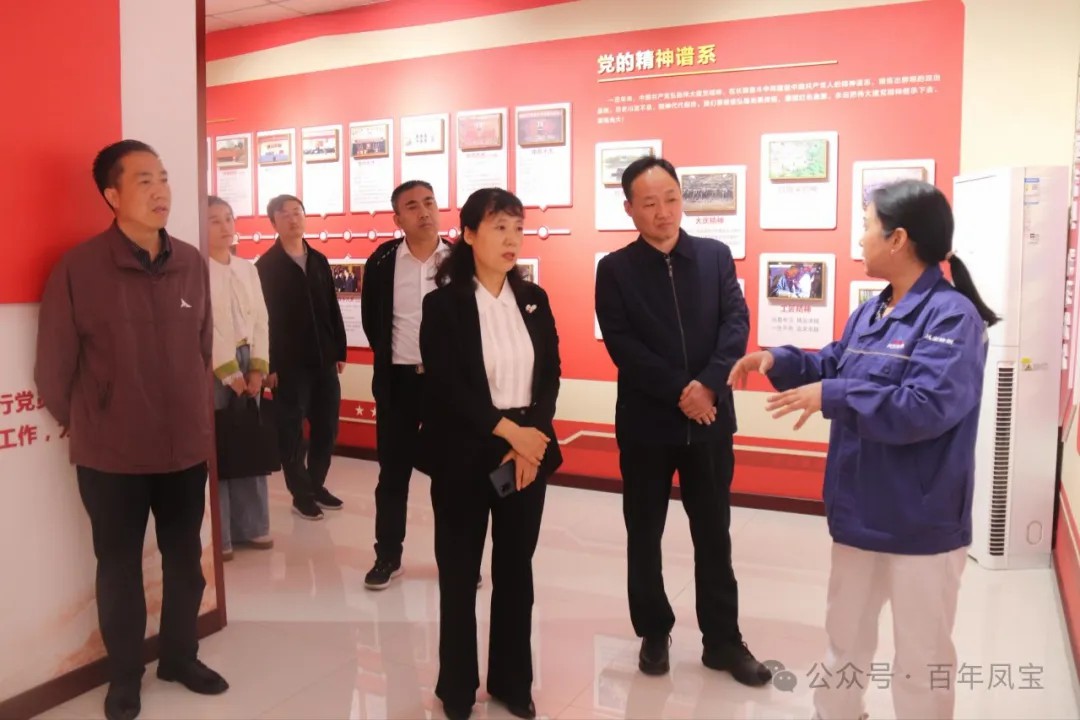 安阳市总工会副主席曹芬莉到乐动登陆官网-乐动(中国)
调研