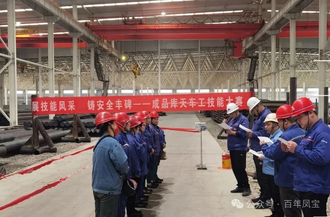 以赛促学强技能 激发班组新活力——乐动登陆官网-乐动(中国)
管业核心生产环节开展特色班组技能竞赛活动