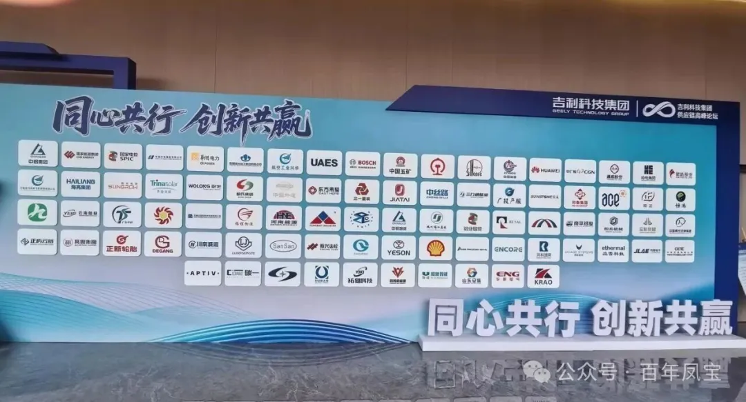 打造全球电解铝行业先进电极材料领域核心竞争力——乐动登陆官网-乐动(中国)
高能获评吉利科技集团核心供应商 斩获“优秀合作奖”