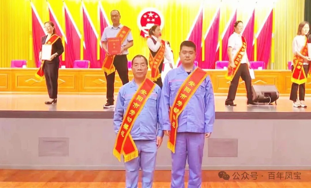 乐动登陆官网-乐动(中国)
特钢“双星”耀安阳
