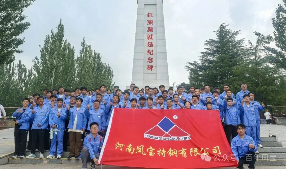 青春启航，筑梦未来！——乐动登陆官网-乐动(中国)
特钢集团喜迎2025届毕业生入职