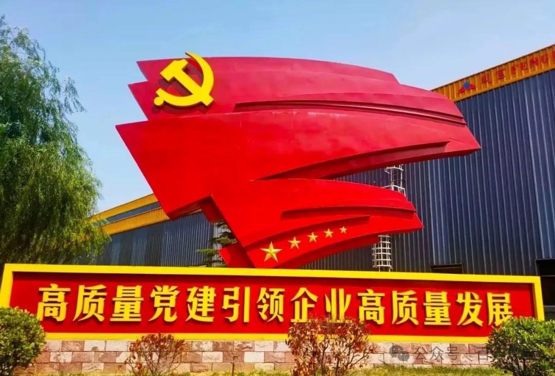 孙建铎到乐动登陆官网-乐动(中国)
集团调研深入贯彻中央八项规定精神学习教育开展情况