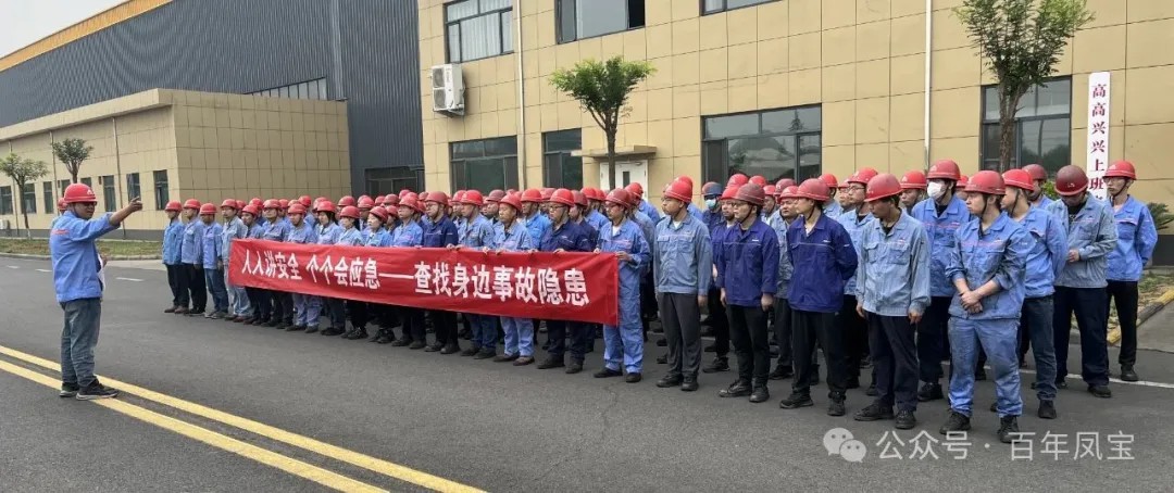 人人讲安全 个个会应急 丨乐动登陆官网-乐动(中国)
集团全面开展2025年“安全月”活动