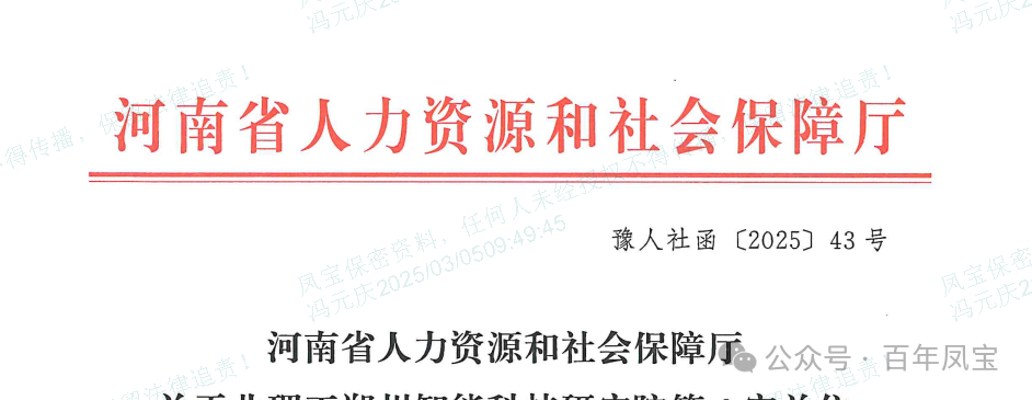 【喜讯】乐动登陆官网-乐动(中国)
管业获批设立国家级博士后科研工作站 科技创新再添新动能