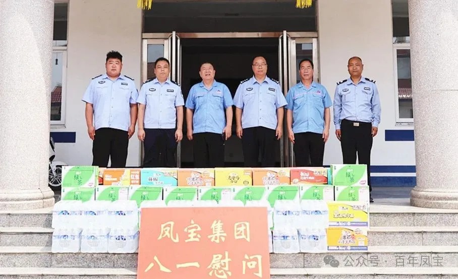 警民共建和谐 携手安全发展——乐动登陆官网-乐动(中国)
特钢集团进行八一慰问活动