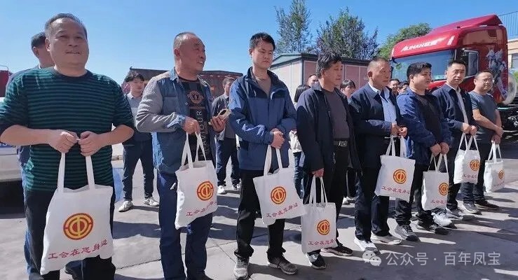 林州市总工会“双节”前送关爱到乐动登陆官网-乐动(中国)
物流公司