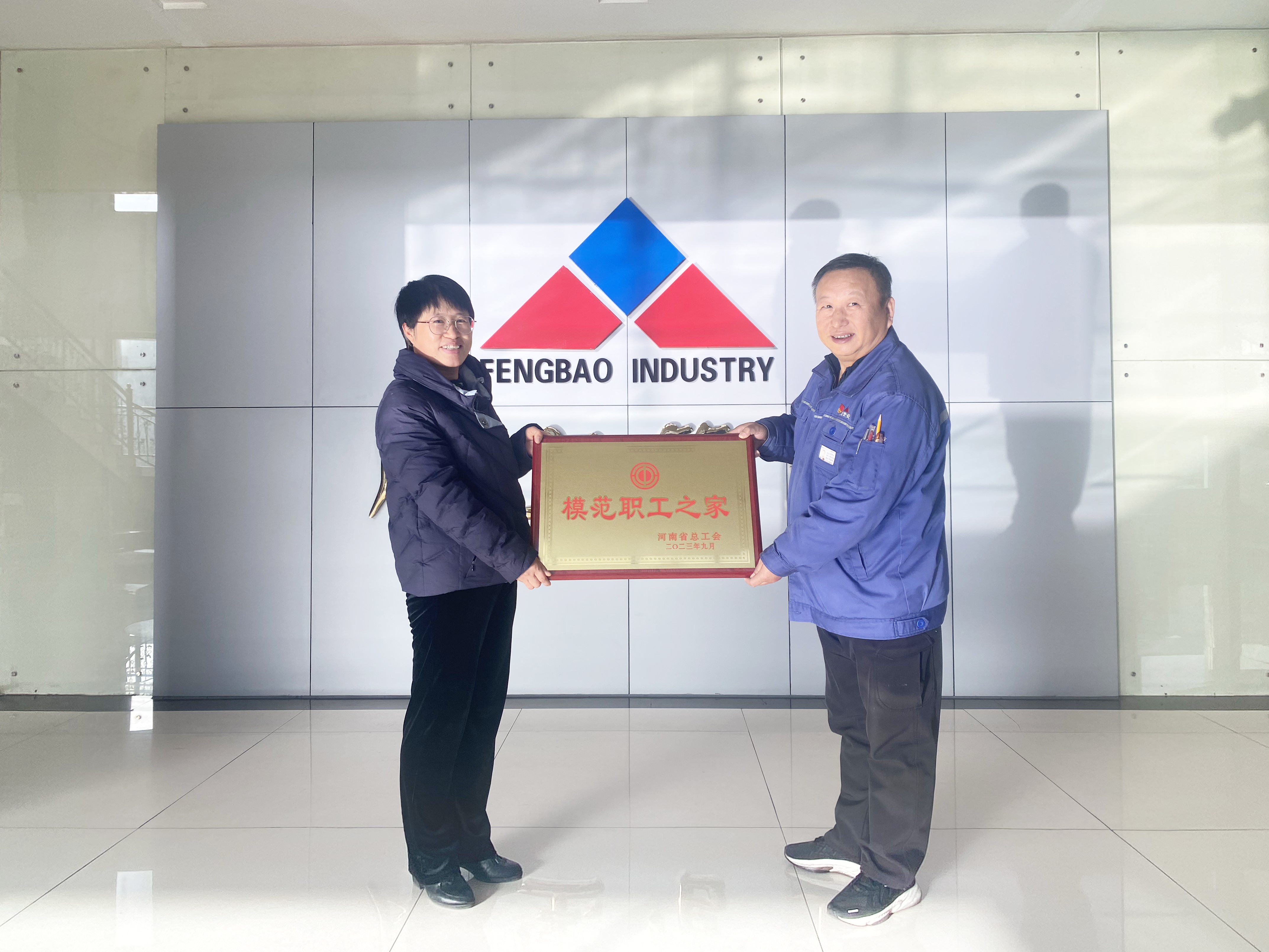 乐动登陆官网-乐动(中国)
集团工会被授予“河南省模范职工之家”称号