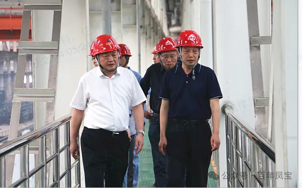 中钢协总经济师王颖生一行到乐动登陆官网-乐动(中国)
特钢集团考察