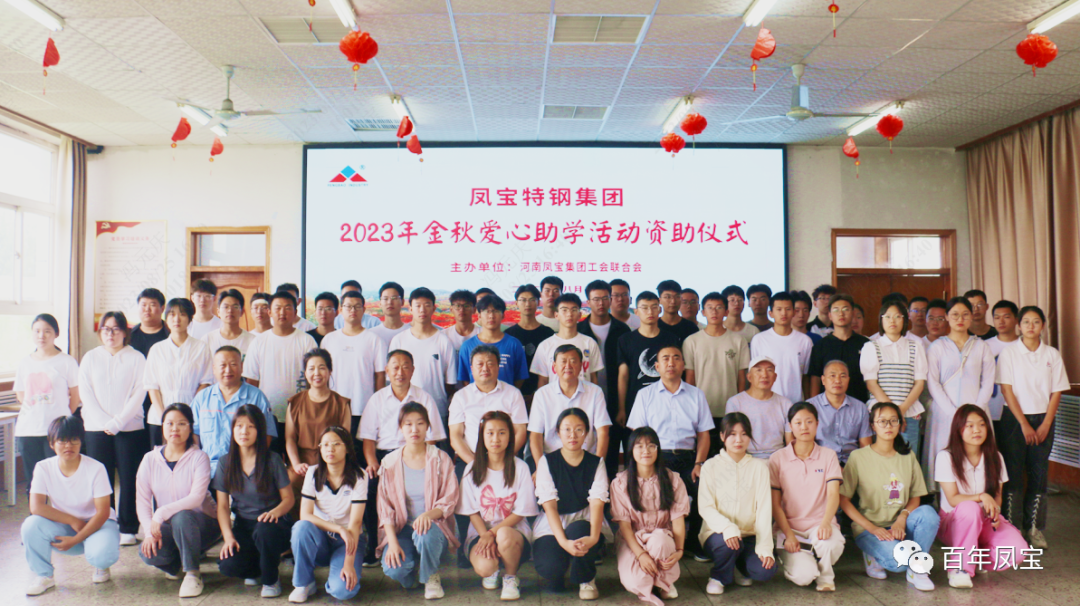 公司向高考优秀乐动登陆官网-乐动(中国)
子弟发放“金秋助学金”