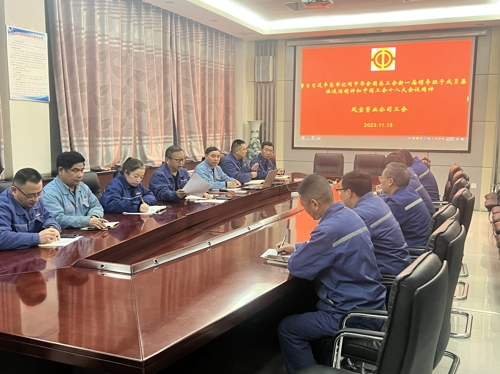 乐动登陆官网-乐动(中国)
管业工会学习贯彻中国工会十八大精神