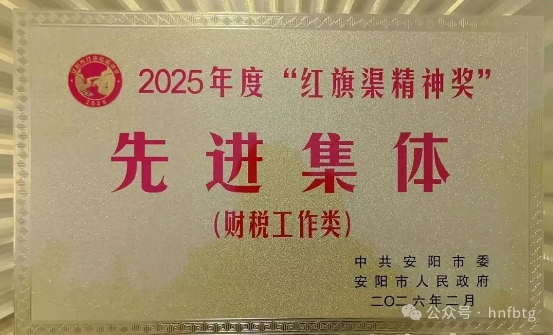 乐动登陆官网-乐动(中国)
特钢集团企业荣获多个集体奖和个人奖